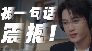 这是内娱现偶的水平？我比女主的表情还夸张！