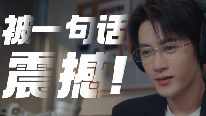 这是内娱现偶的水平？我比女主的表情还夸张！