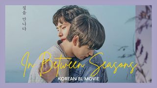 In Between Seasons Korean BL Movie Full