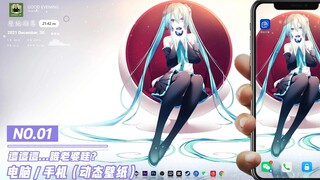 (วอลเปเปอร์เวอร์ชั่นมือถือ) นี่เมียใคร ? ทำไมไม่มารับกลับบ้าน I Selected ตอนที่ 1 #Wallpaper Engine