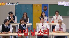 Knowing Bros EP 404 SUB ESP