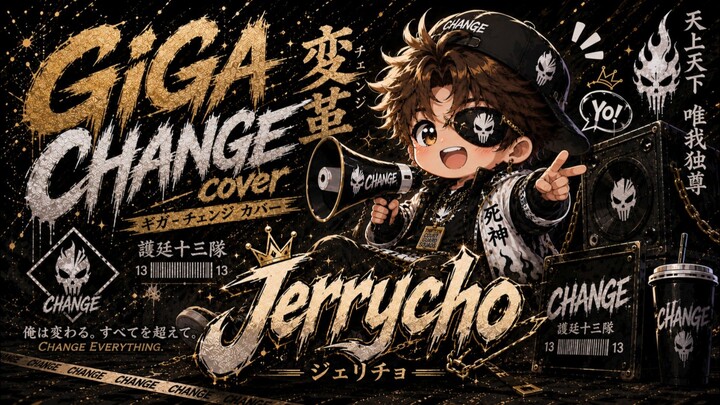 { Jerry Cho } Giga - Change | Cover |