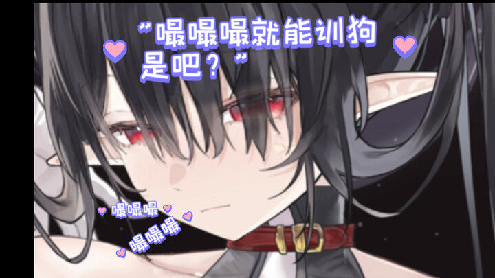 嘬嘬嘬就能训狗是吧？