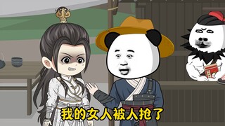 第一集 | 出山第一计，九转大肠