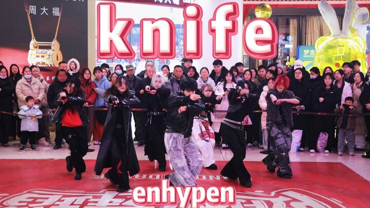 【Panggung Roadshow Aliansi Idola Zhengzhou】Knife – ENHYPEN (Panggung Roadshow K‑pop [Zhengzhou Asia 