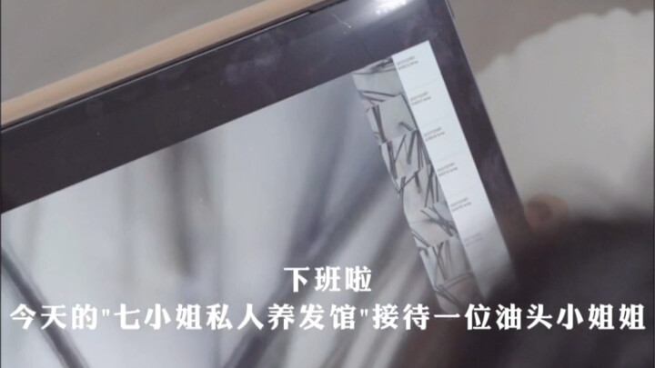 Miss Qi's private hair care salon is now open! Each week, we'll pick one little friend from our WeCh