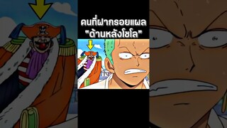 #anime #luffy #onepiece #วันพีช #อนิเมะ #youtubeshorts #ฟีด #shorts #short