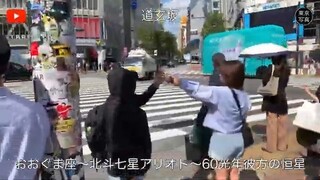1378【道玄坂】第2映像｜東京写真