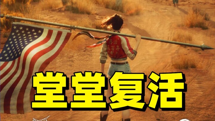Still going strong! “Showa‑era American Story” rises from the grave! | Has the PC‑building scene exp