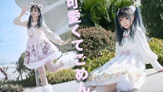 【天狐】可愛くてごめん！这么可爱真是太抱歉辣！