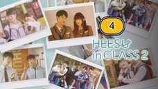 🇰🇷(ENG SUB) 𝑯𝑬𝑬 𝑺𝑼 𝑰𝑵 𝑪𝑳𝑨 𝑺𝑺 2 EPISODE 4