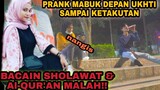 PRANK MABOK DEPAN UKHTI SAMPAI MAU NANGIS KETAKUTAN!! BACAIN SHOLAWAT & AL-QURAN MALAH HERAN