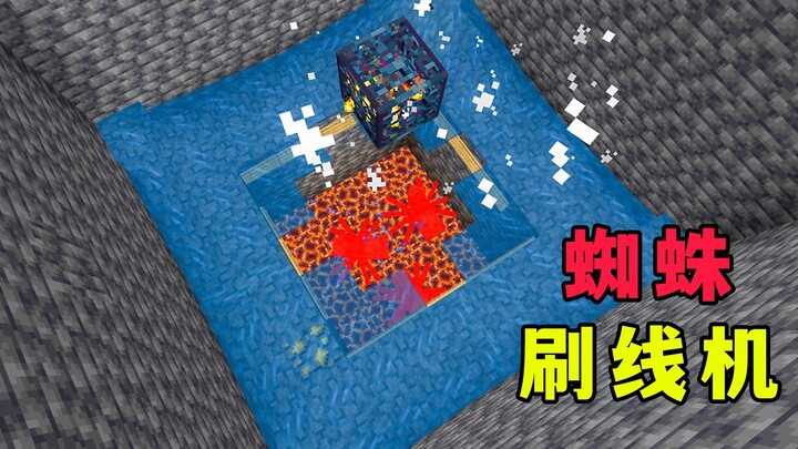 Minecraft: My friends' requests are getting crazier and crazier—dual-version wire-pulling machines. 