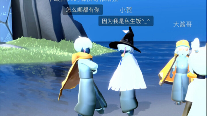 Are these words really that devastating?