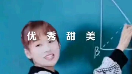 Giáo viên của người khác vs. giáo viên của tôi