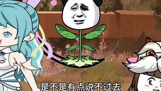 Episode 7: Afu's voice pack is online, and the three sons of Zulong become the first batch of users