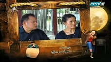 บ้านผีปอบ (2556) ค่ายมีเดีย EP.13 (เขต ธาราเขต,ไอซ์ อธิชนัน,เบเบ้ ธันย์ชนก,บิ๊ก ภุชิสสะ)