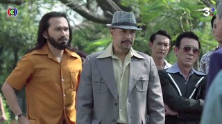 ชุมแพ Ep 6