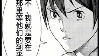 我知道了
