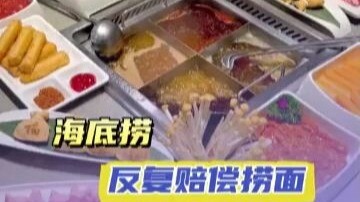 Haidilao: Just tell us how many noodles you want—Haidilao’s got you covered! | PR | Noodles | Food H