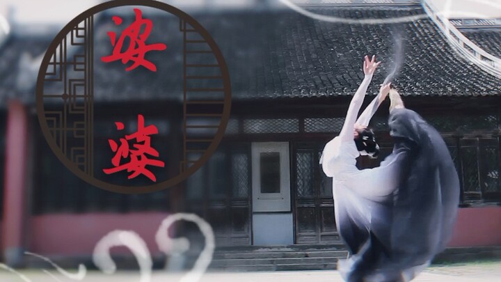 [Xia Daifan] Original choreography - "Sahāpa" - "Everything depends on fate, and you can be free" Dr
