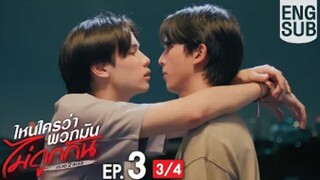 EP.3 [3/4]  Eng Sub] ไหนใครว่าพวกมันไม่ถูกกัน Head 2 Head