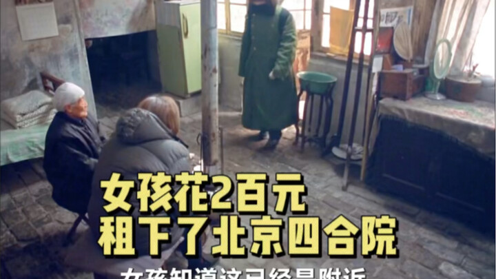 Gadis ini menyewa sebuah kuil Beijing seharga 200 yuan