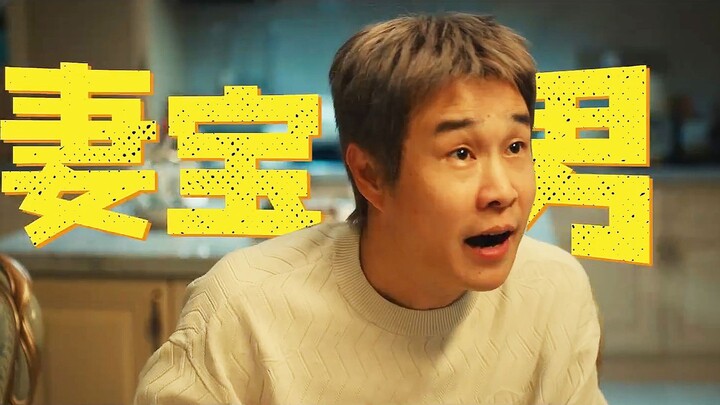 جيا بينغ + تان تشو + شياو شيانغيو + يو يانغ + دونغ باشي! الإعلان التشويقي للفيلم الكوميدي “نهاية الط