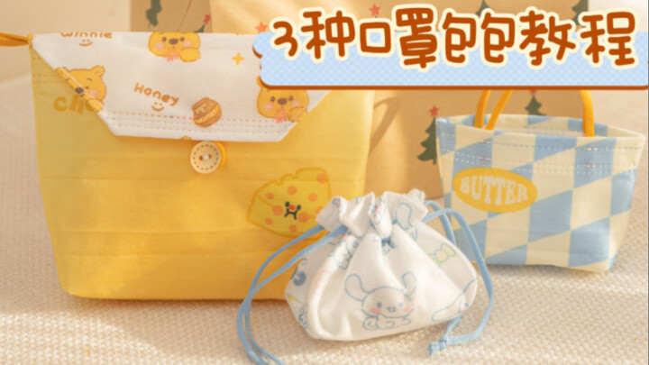 Hướng dẫn biến tấu khẩu trang thành 'túi đựng băng vệ sinh, túi tote, túi nhỏ dây rút phong cách Cha