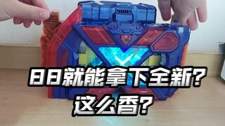 88块拿下的全新加强道具？！双形态！全识别！香，真的香【假面骑士歌查德】