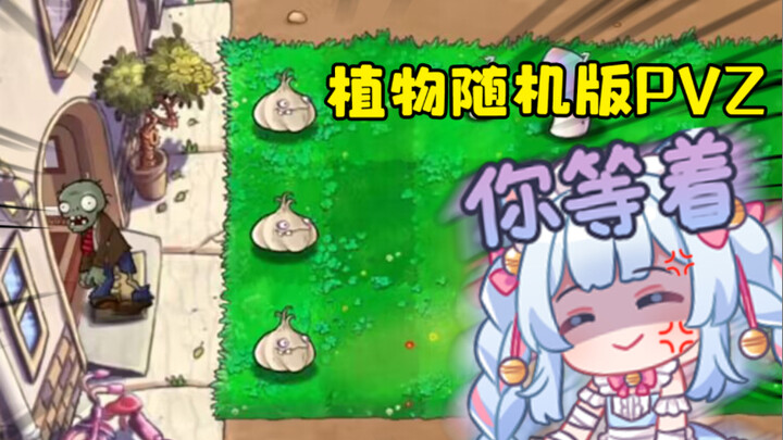 Garlic paste, so spicy!!!