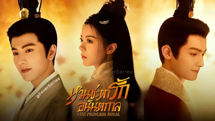 ♡ 31-40+ตอนพิเศษ [End.]