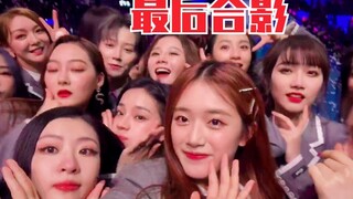 【青春有你2】决赛结束后，婧妹们最后的合影！友谊长存呜呜呜！