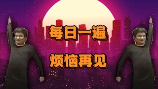 OB过家家 High起来~~~