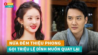 Phùng Thiệu Phong nửa đêm gọi điện cho Triệu Lệ Dĩnh liệu có tái hợp?|Hóng Cbiz