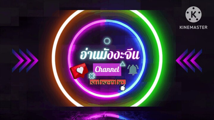 มังงะ ยอดคนเลเวลทะลุEp27
