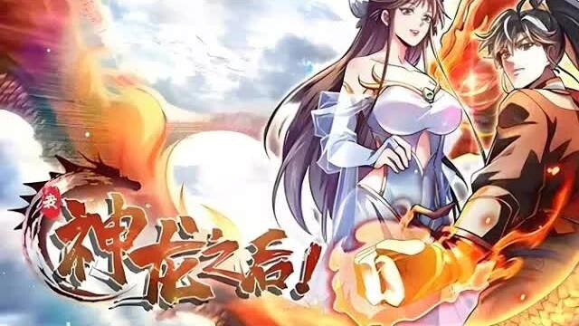 【ซับไทย】“ข้า ทายาทมังกรศักดิ์สิทธิ์” ตอนที่ 1–60