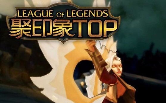 Juyouxiang Top Show 21: Kelahiran Kael Versi Baru, Menghakimi Lawan