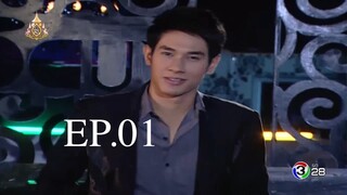 รักออกอากาศ RakOrkAkard (2555) EP.1