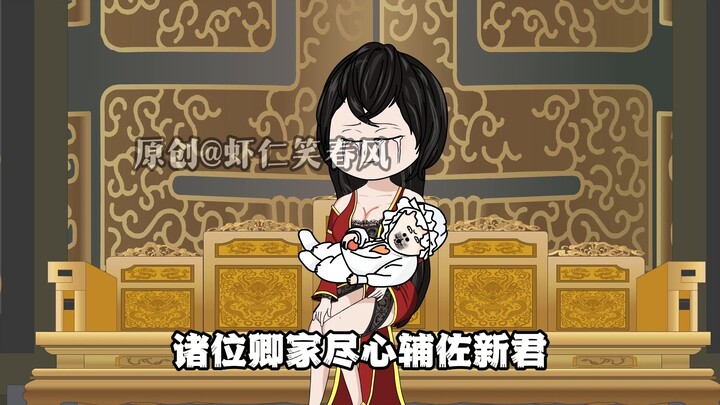 48，天下四分，萧虾仁领大将军