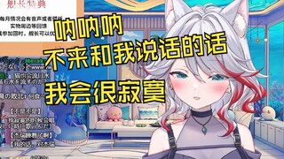 生病时太寂寞开直播向观众撒娇的日本天然小姐姐