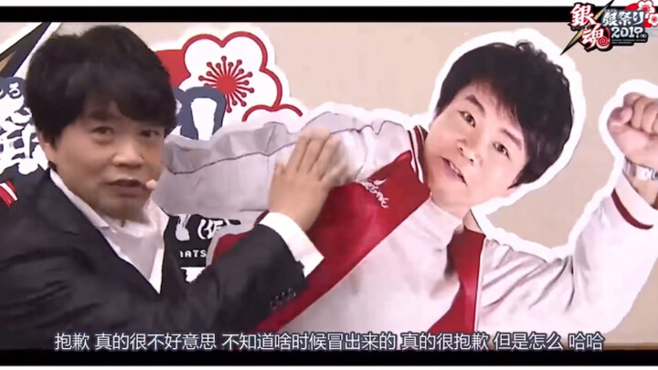 [Gintama: Silver Festival] The Shinsengumi’s entrance is seriously too wild! And why is Zai-shishou 