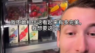 史上最完美冰箱
