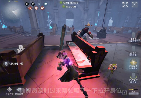 Damn it! Don’t underestimate our bond!