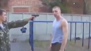 woc！TM真的开枪啊？