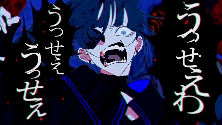 【COVER】うっせぇわ /Ado を歌ってみた