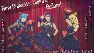 【Guilty Kiss】New Romantic Sailors - 踊ってみた【ラブライブ！サンシャイン‼︎/cos翻跳】