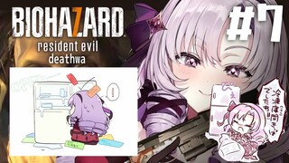 【おバイオ7】BIOHAZARD 7 ✦ をプレイいたしますわ！ ✦7【ですわ】※おグロ版