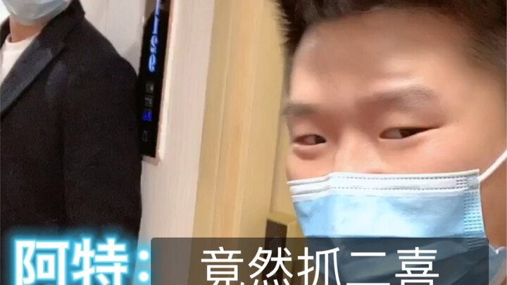 @XiaoJingAt, you’re arresting your own fans—why are you coming after me?! What the heck is going on 