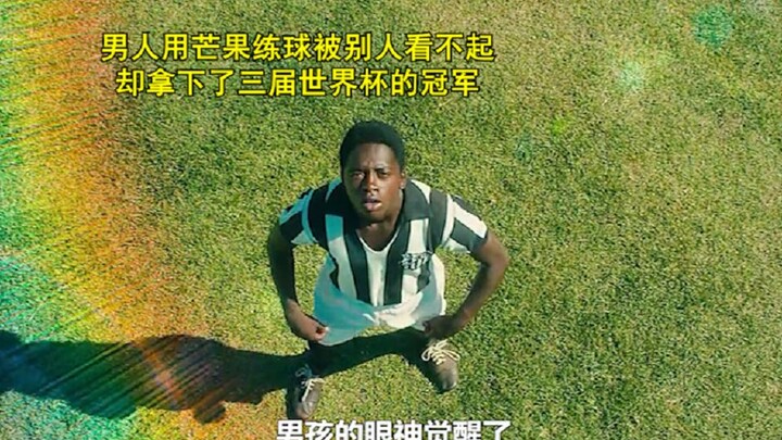 A man used mangoes to practice football and was looked down upon by others, but he won three World C